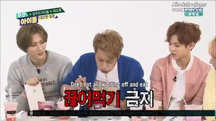 [engsub_full][hd] Beast Wi 140618