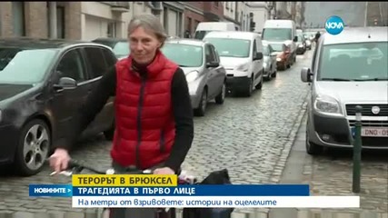 Новините на Нова (23.03.2016 - късна)