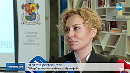 Стефан Цанев ще получи ИКАР за изключителен принос към българския театър