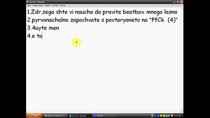 Beatboxer Noober
