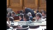 Премиерът Бойко Борисов отговаря на 4 депутатски въпроса
