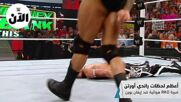 أعظم اللحظات في تاريخ راندي أورتن – WWE سبوتلايت