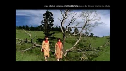 Rythem - Harmonia