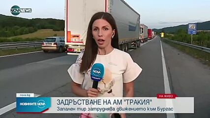 Два тира са се сблъскали днес около 16:30 часа на АМ „Тракия“