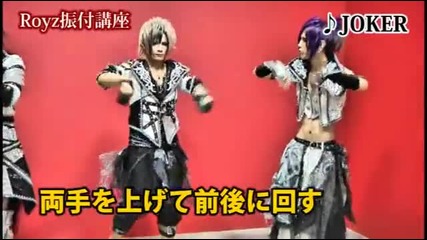 Royz - Joker [ Choreography ]