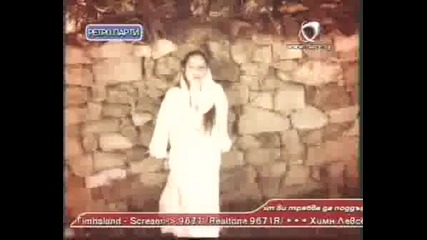Орнела-тръгваш Ли