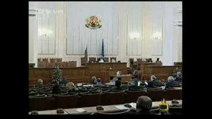 Господари На Ефира Смях 5