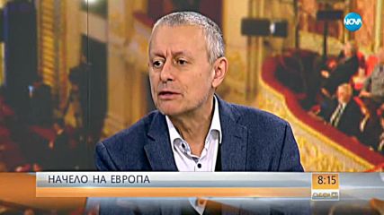 Разговор със Соломон Паси за пътя до европредседателството