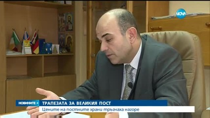 Постенето по-скъпо през тази година?