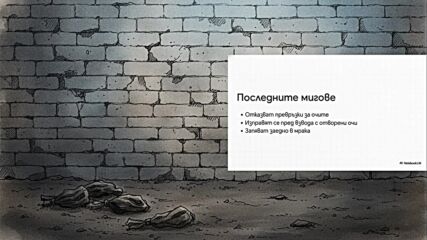 23 юли: Пламъците над Плиска и страшната цена на триумфа