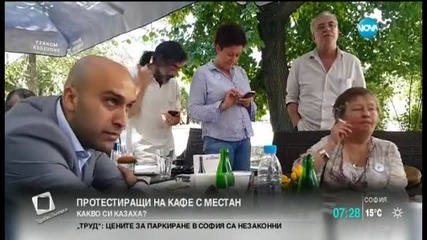 Какво си казаха протестиращите и Местан?