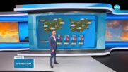 Прогноза за времето (18.05.2025 - обедна емисия)