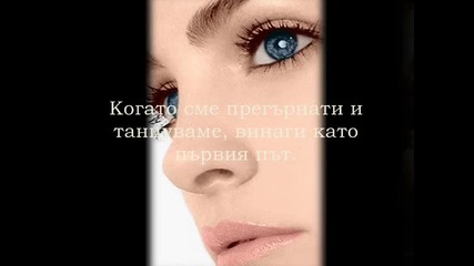 Един последен танц 