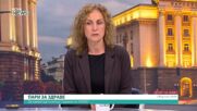 Бюджет 2026 трябва да е на реформите, а не на разходите