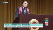 Кубрат Пулев стана магистър по политология