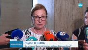 Съдът решава за ареста на кмета на Варна и корупционното разследване