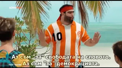 Реджеп Иведик 4 - част 1 (recep Ivedik 4 - 2014 bg subs)