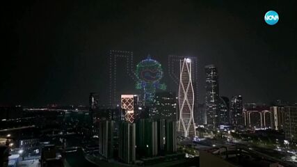 Зрелищно светлинно шоу освети Олимпийски спортен център в Китай