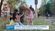 Новините на NOVA (20.07.2026 - 8.00