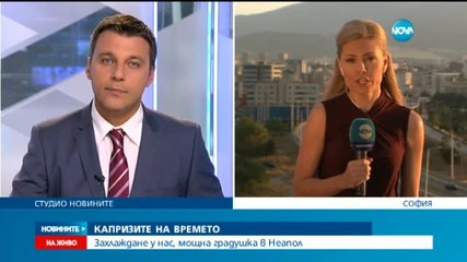 От понеделник ни очаква захлаждане в цялата страна