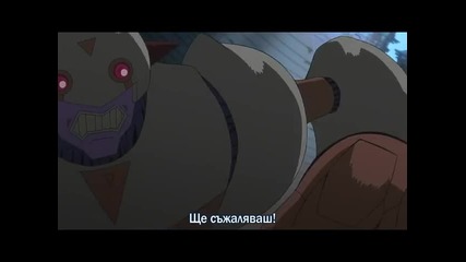 Murder Princess 03 bg subs