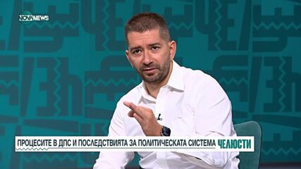 Слави Василев: Етническият модел в България е дело на всички нас, българският народ е толерантен