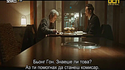 Voice S01 E13