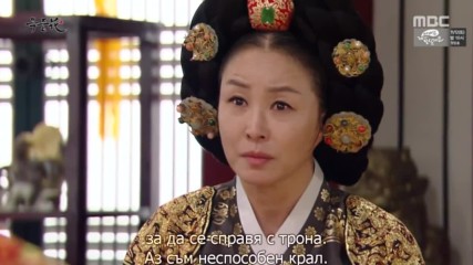 The Flower in Prison E49 2/2