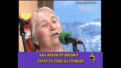 Вулгарни мъдрости