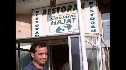 Ресторант Хайат Лесковац