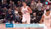 Денвър оцеля и прати серията с Оклахома в седми мач