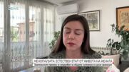 Как менопаузата се отразява на общото състояние на целия организъм