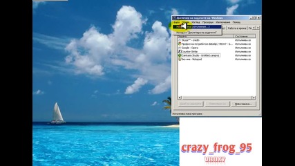 Как да си направим лого с Aaa Logo 2009 