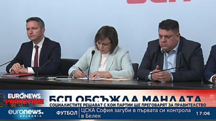 БСП реши: Ще си говори с всички за кабинет