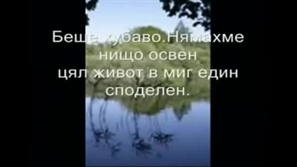 Жо Дасен - Кафето на трите гълъба 