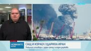 След ударите по Иран: Осем държави затвориха въздушното си пространство