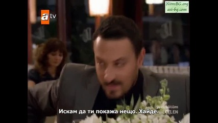 Огнено сърце (gonulcelen) - епизод 35 Част 7 - Бг Суб