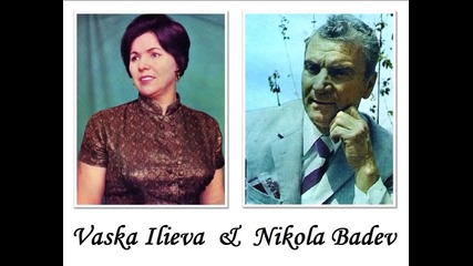 Vaska Ilieva i Nikola Badev - Marice le licno devojce