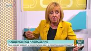 Мая Манолова: Търговските вериги дискриминират производителите с различни надценки