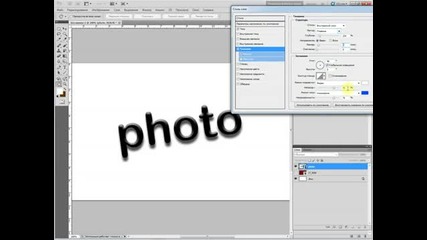 Простые уроки фотошопа (photoshop cs5). Урок 3. Текст