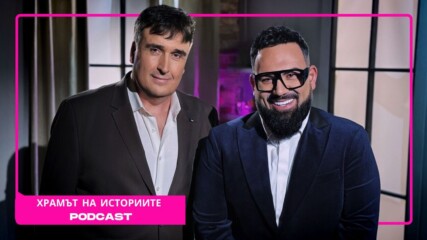 Веселин Маринов: За успеха през трудностите, зрелостта на сцената и любовта към семейството💥
