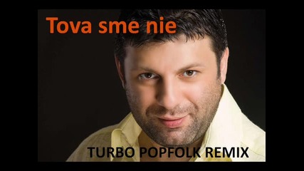 Toni Storaro - Tova sme nie - turbo folk remix 