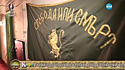 На кафе на кораба Радецки 140 години след превземането му (02.06.2016)