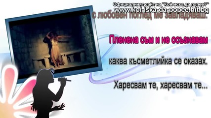( H D ) - Jennifer Lopez feat. Lil Wayne - I'm into you - 2/2