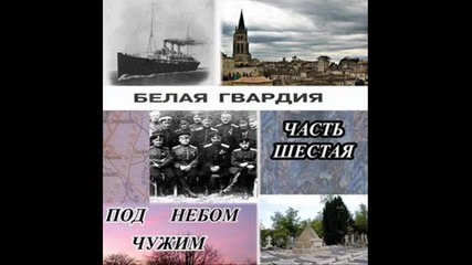 Mikhail Shufutinsky - Белое танго