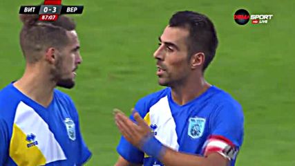 Верея с класика над Витоша