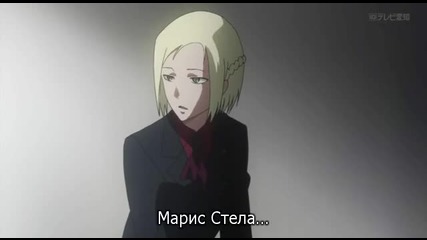 Tokyo Ghoul Root A S02 E06