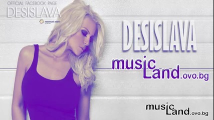Cd Rip Desislava - Zabranen 