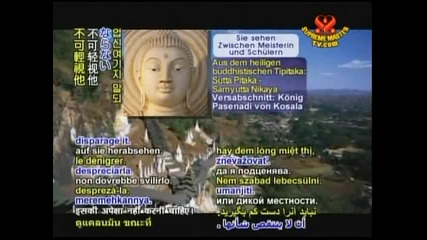 Трипитака. Sutta Pitaka - Samyutta Nikaya. Grouped discourses 1. From the Holy Buddhist Tipitaka 