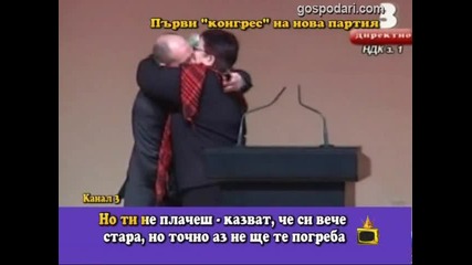 Нова сила